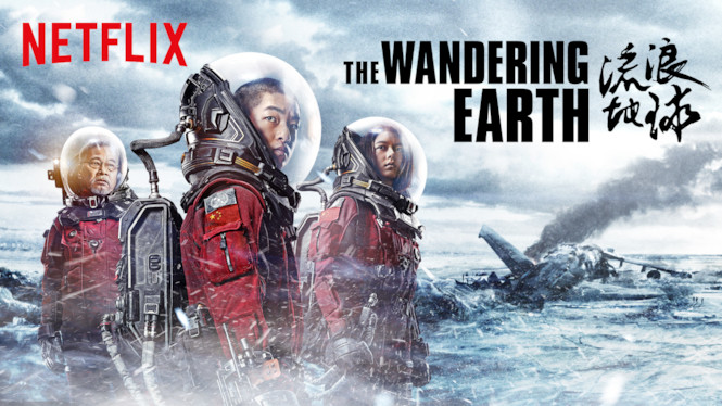 The Wandering Earth