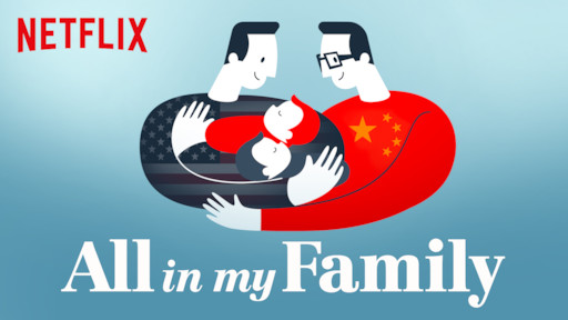 All In My Family